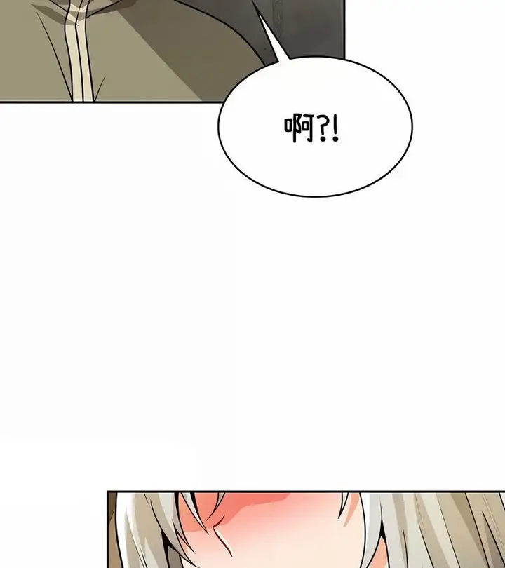漫画《在结局前被魔王收买了》第37话第129张图