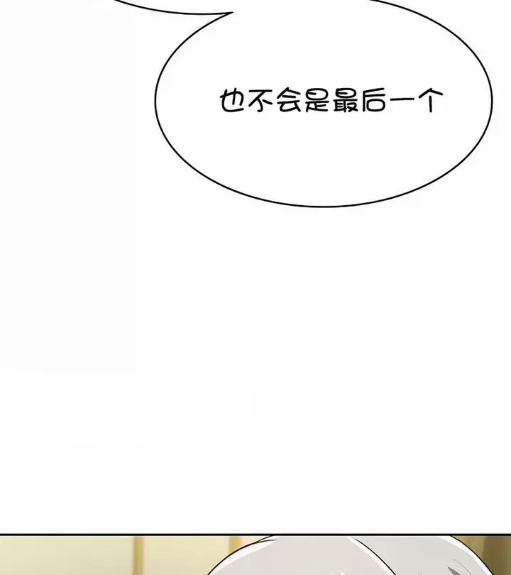 漫画《在结局前被魔王收买了》第37话第49张图