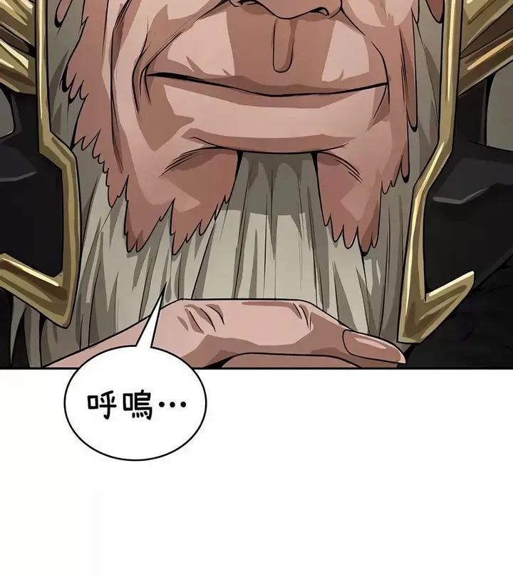 漫画《在结局前被魔王收买了》第37话第69张图