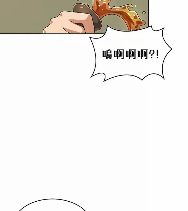 漫画《在结局前被魔王收买了》第38话第40张图