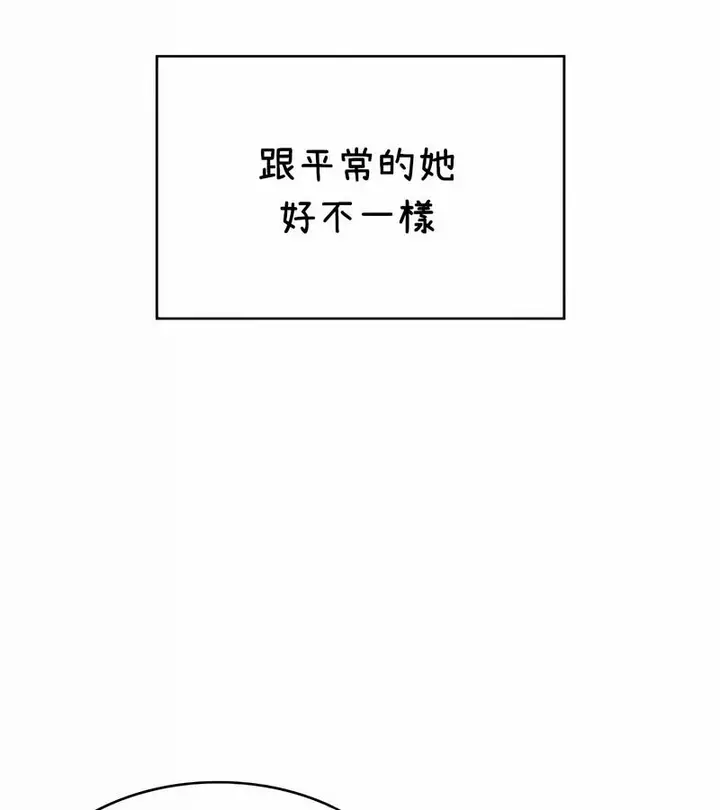 漫画《在结局前被魔王收买了》第38话第81张图