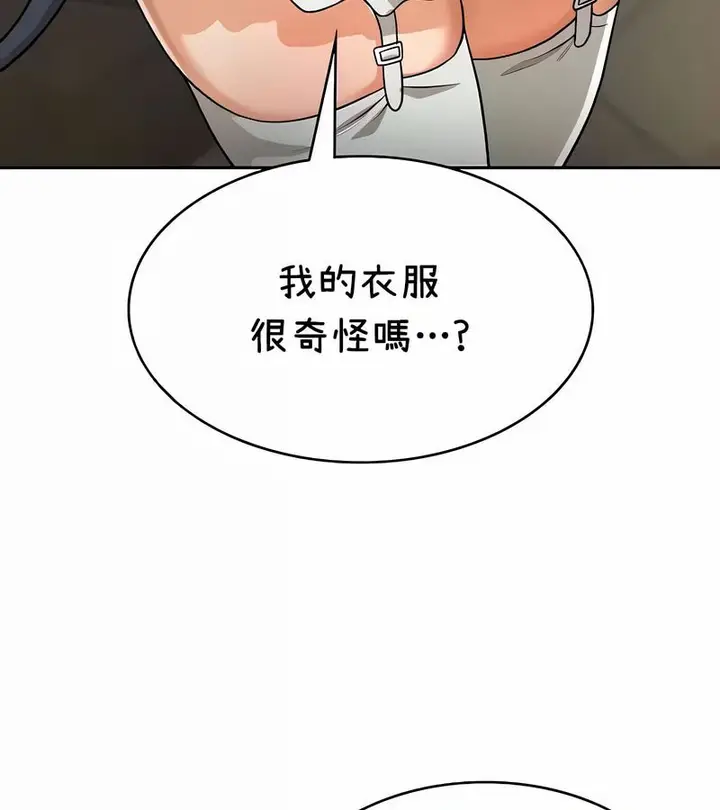 漫画《在结局前被魔王收买了》第38话第89张图