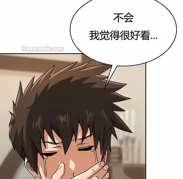 漫画《在结局前被魔王收买了》第38话第90张图