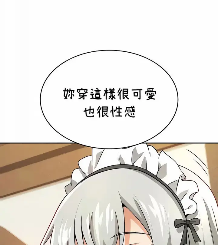 漫画《在结局前被魔王收买了》第38话第92张图