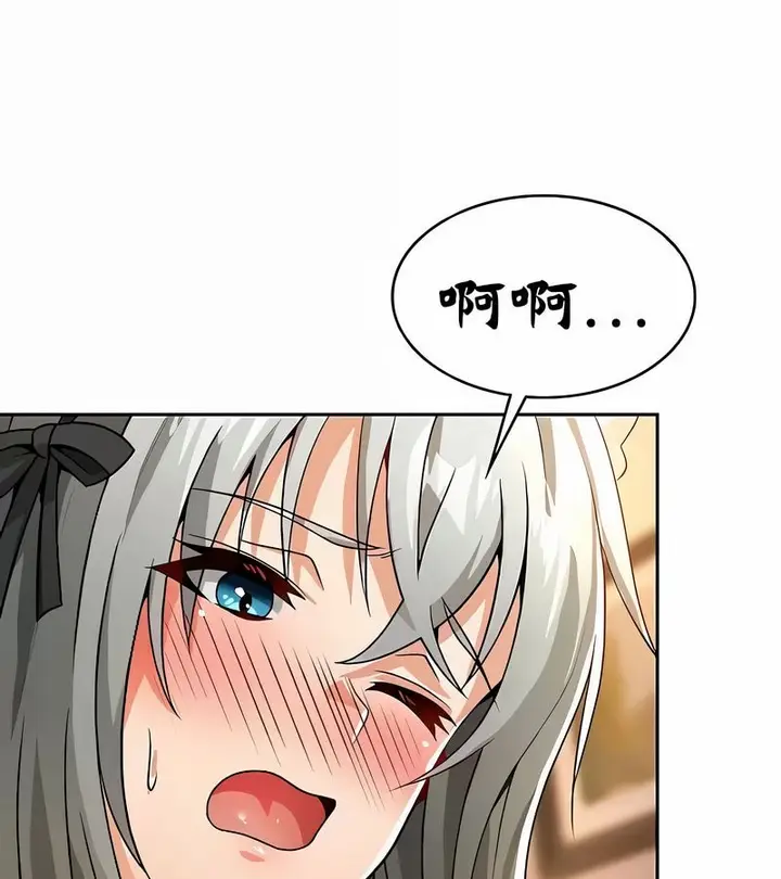 漫画《在结局前被魔王收买了》第39话第29张图