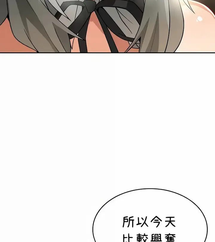 漫画《在结局前被魔王收买了》第39话第42张图