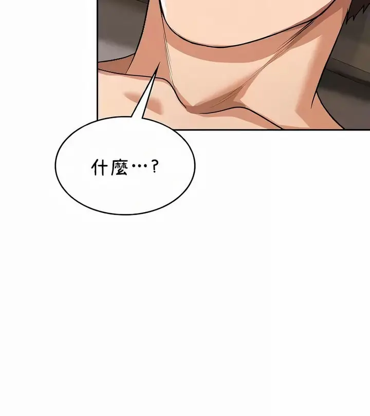漫画《在结局前被魔王收买了》第39话第51张图