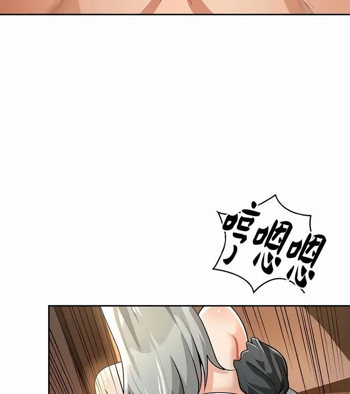 漫画《在结局前被魔王收买了》第39话第55张图