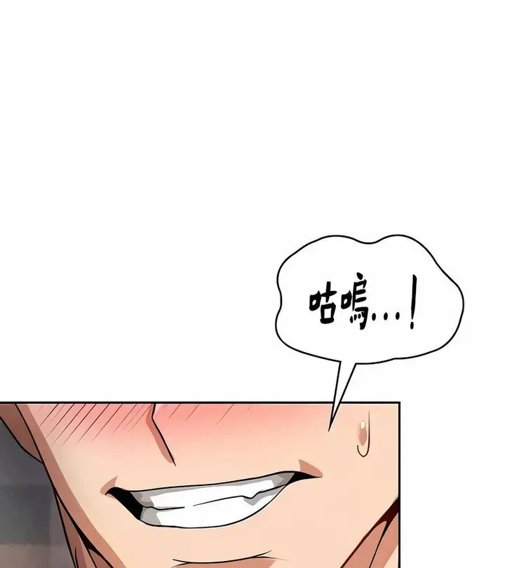 漫画《在结局前被魔王收买了》第39话第57张图