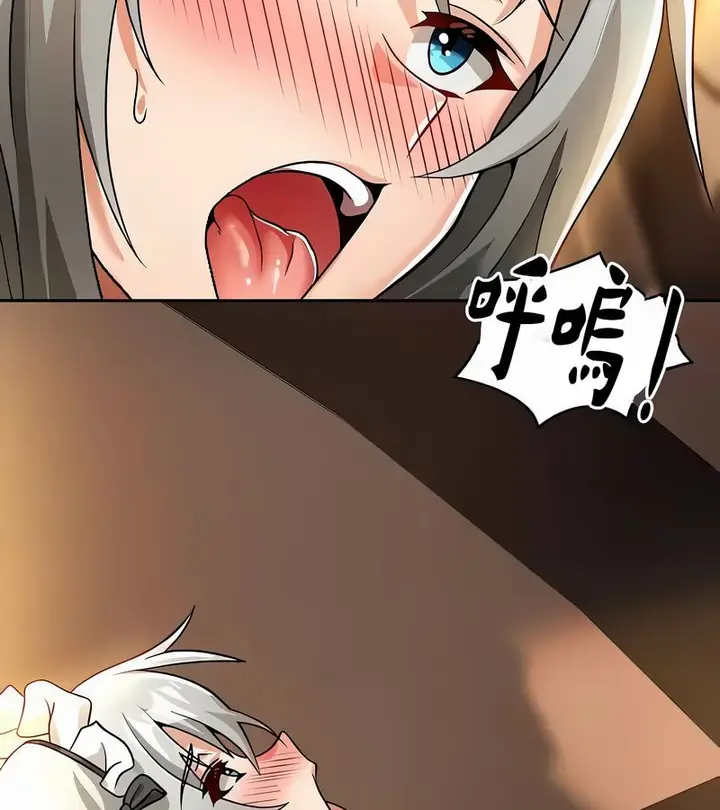 漫画《在结局前被魔王收买了》第39话第62张图