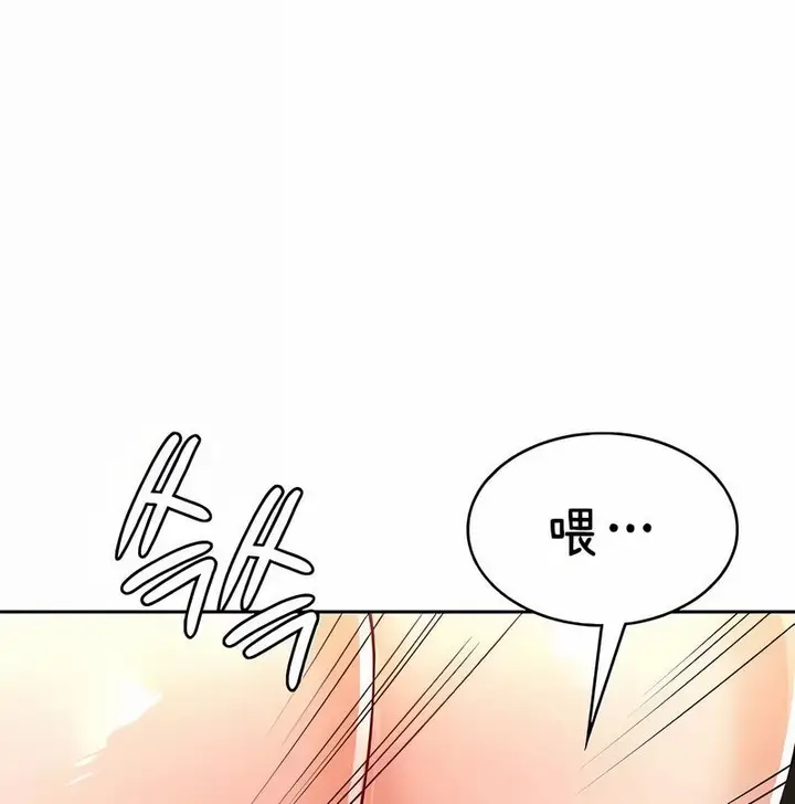 漫画《在结局前被魔王收买了》第39话第65张图