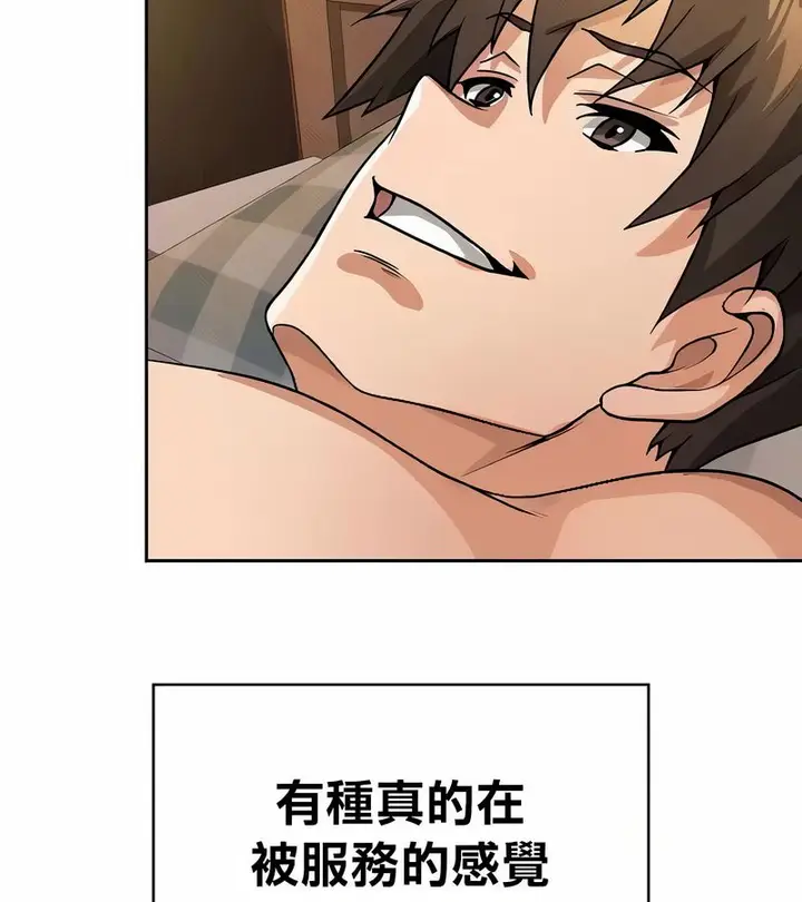 漫画《在结局前被魔王收买了》第39话第74张图