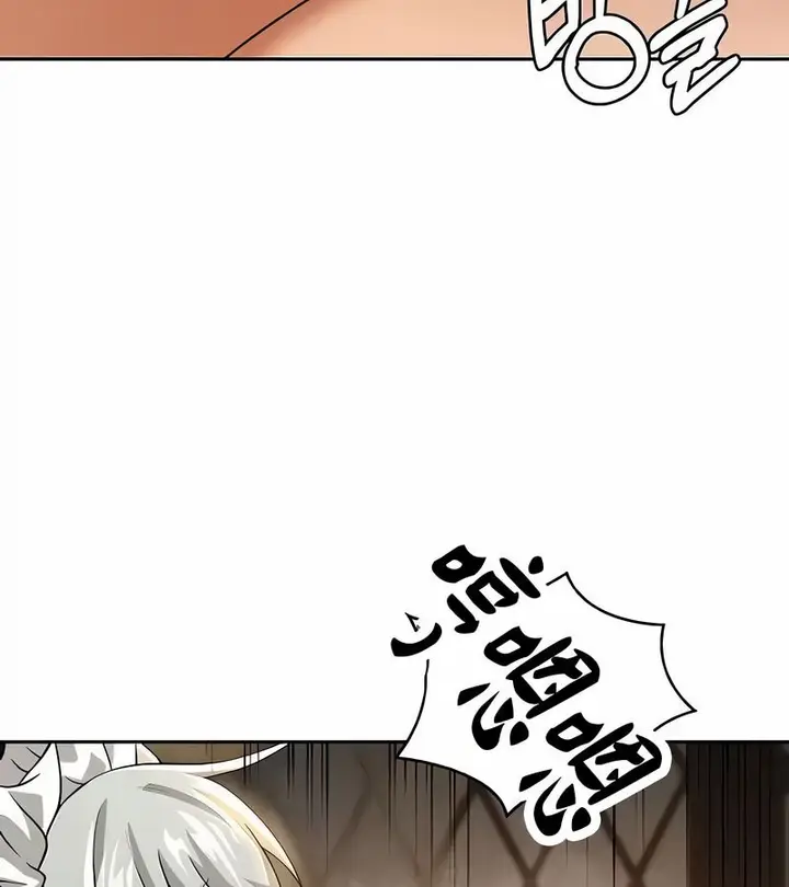 漫画《在结局前被魔王收买了》第39话第80张图