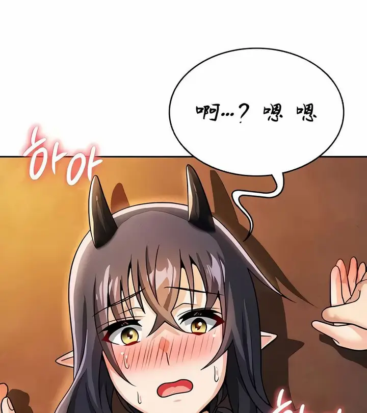 漫画《在结局前被魔王收买了》第40话第106张图