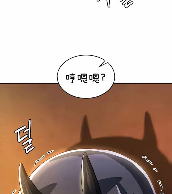 漫画《在结局前被魔王收买了》第40话第121张图