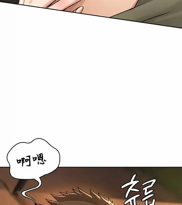 漫画《在结局前被魔王收买了》第40话第141张图