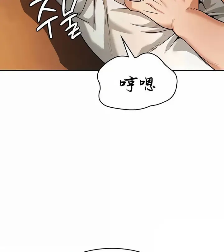漫画《在结局前被魔王收买了》第40话第143张图