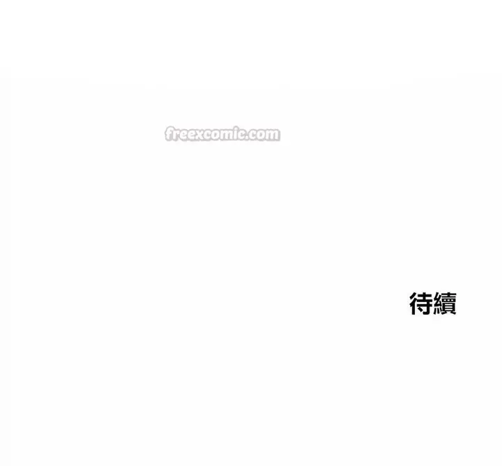 漫画《在结局前被魔王收买了》第40话第150张图
