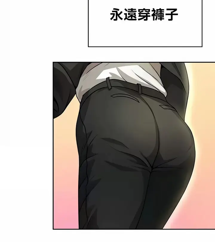 漫画《在结局前被魔王收买了》第40话第20张图