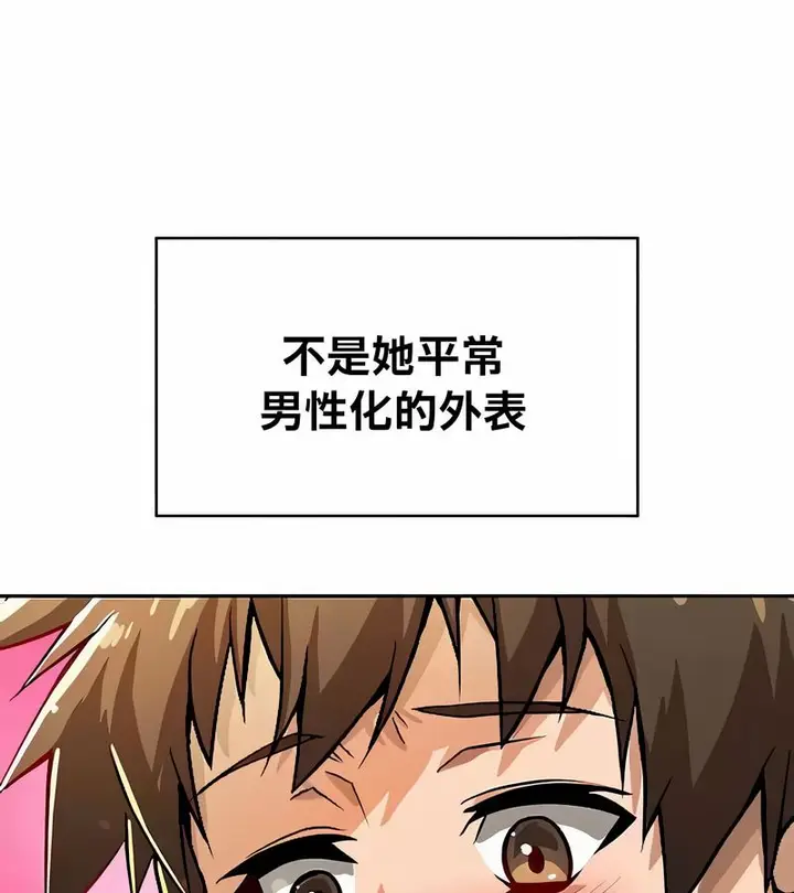 漫画《在结局前被魔王收买了》第40话第27张图