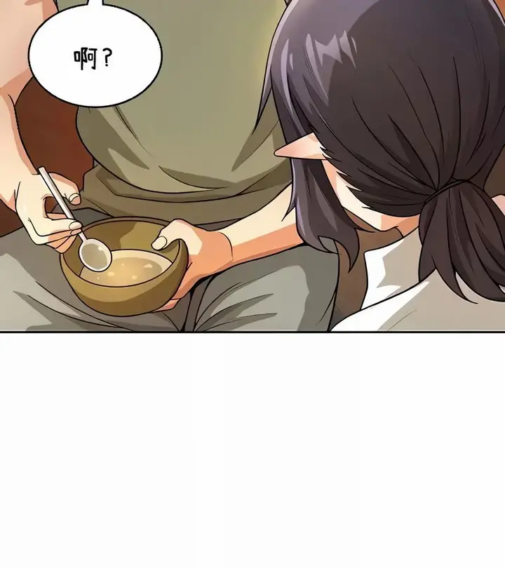 漫画《在结局前被魔王收买了》第40话第55张图
