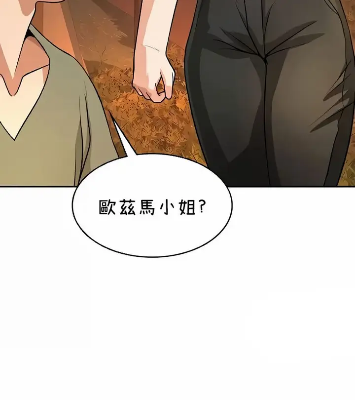 漫画《在结局前被魔王收买了》第40话第59张图