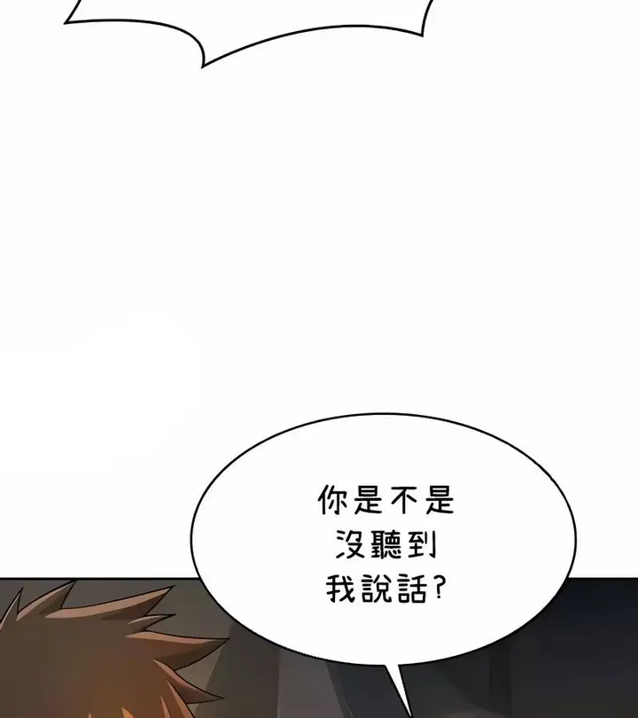 漫画《在结局前被魔王收买了》第40话第6张图