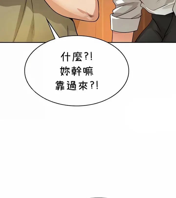 漫画《在结局前被魔王收买了》第40话第63张图