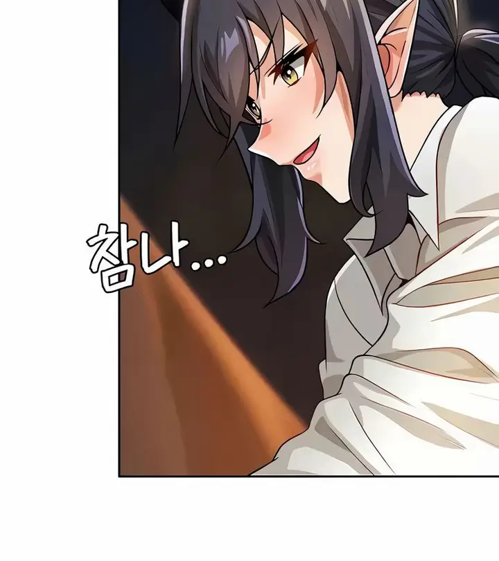漫画《在结局前被魔王收买了》第40话第93张图