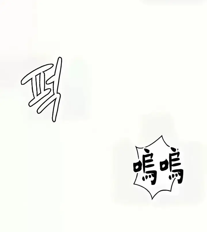 漫画《在结局前被魔王收买了》第41话第140张图