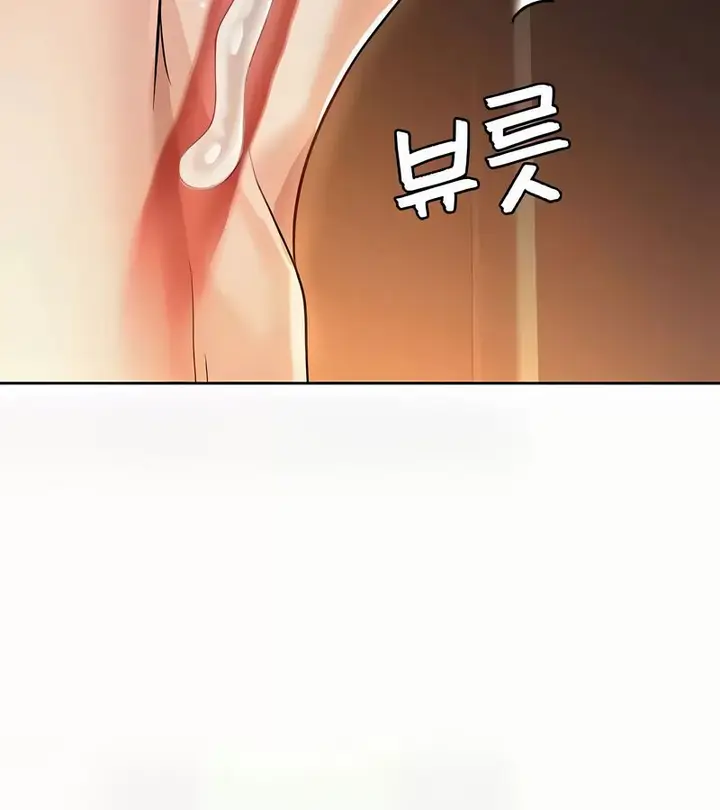 漫画《在结局前被魔王收买了》第41话第144张图