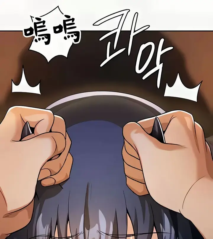 漫画《在结局前被魔王收买了》第41话第145张图