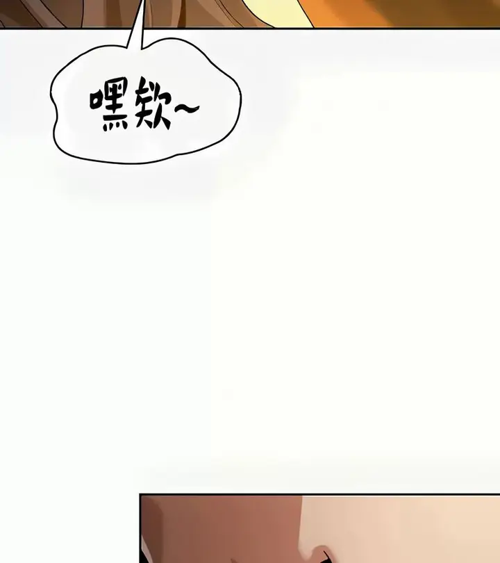 漫画《在结局前被魔王收买了》第41话第25张图