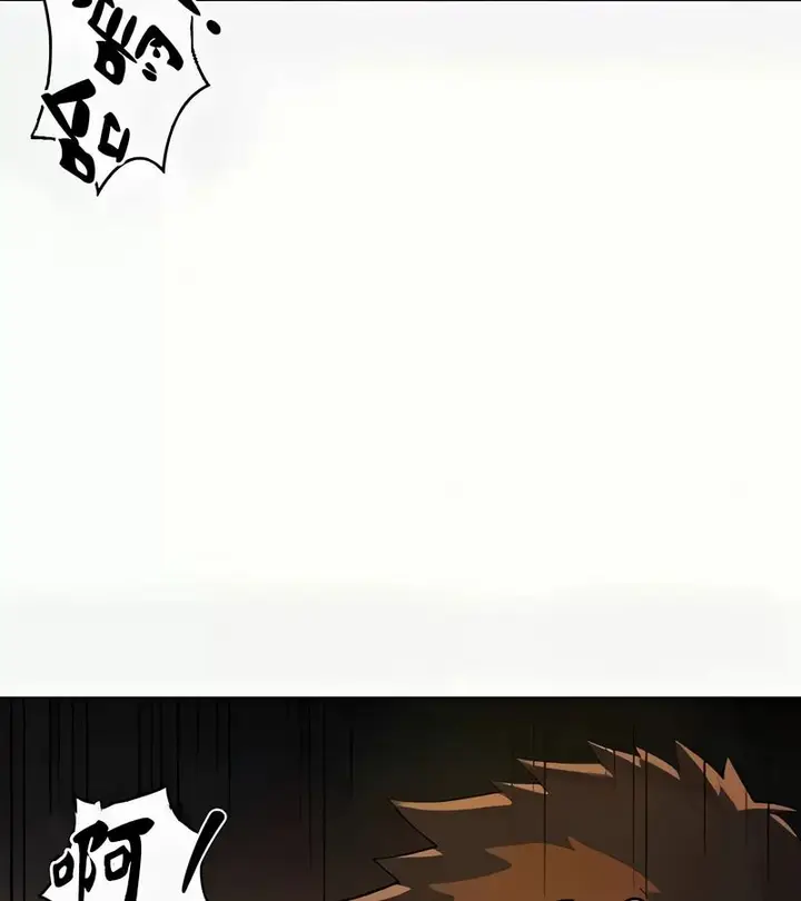 漫画《在结局前被魔王收买了》第41话第50张图