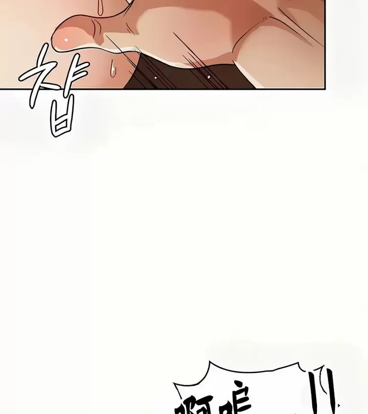 漫画《在结局前被魔王收买了》第41话第65张图