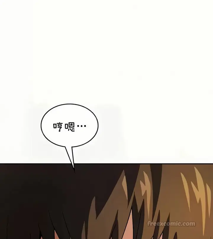 漫画《在结局前被魔王收买了》第41话第90张图