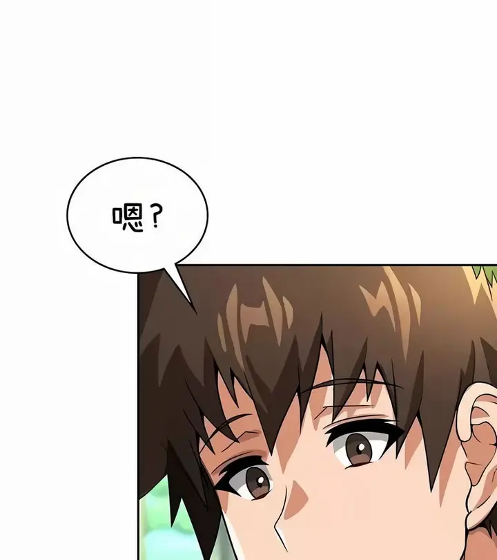 漫画《在结局前被魔王收买了》第42话第101张图