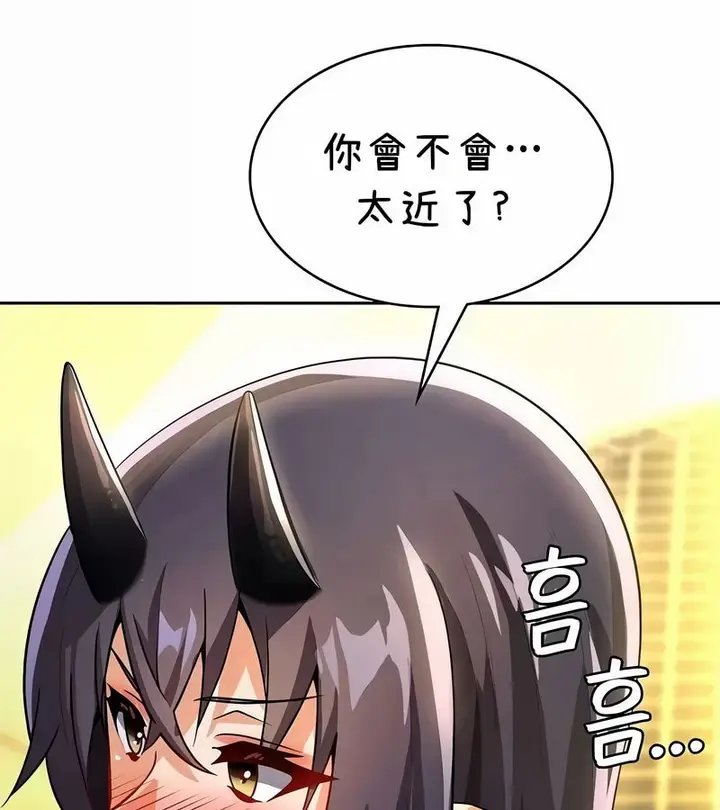 漫画《在结局前被魔王收买了》第42话第103张图