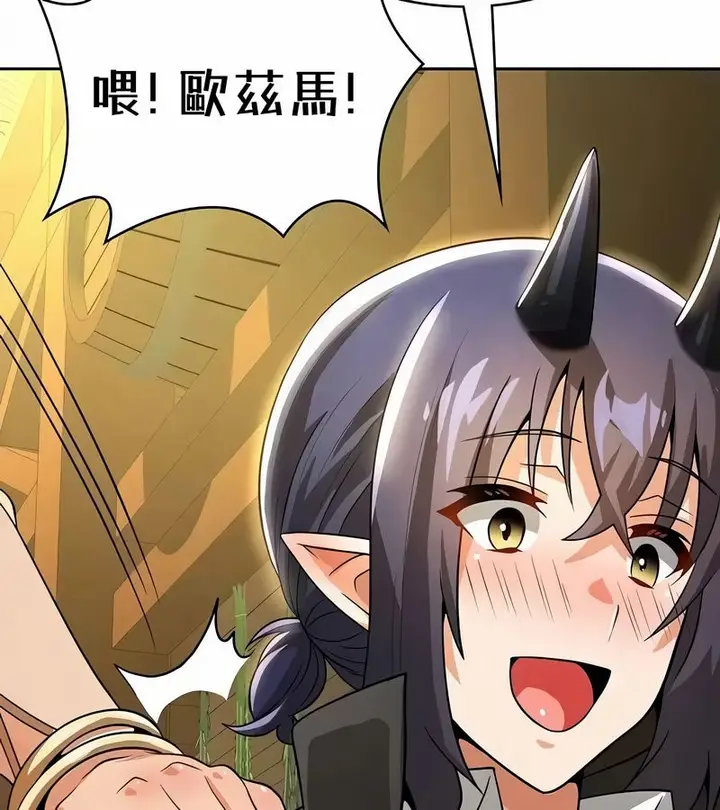 漫画《在结局前被魔王收买了》第42话第136张图