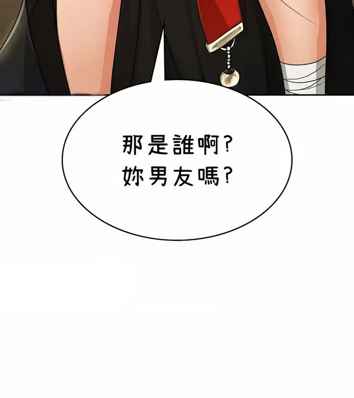 漫画《在结局前被魔王收买了》第42话第148张图