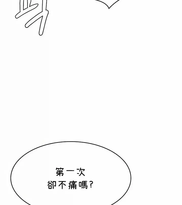 漫画《在结局前被魔王收买了》第42话第22张图