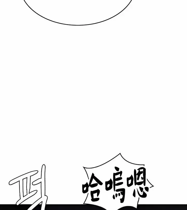 漫画《在结局前被魔王收买了》第42话第25张图