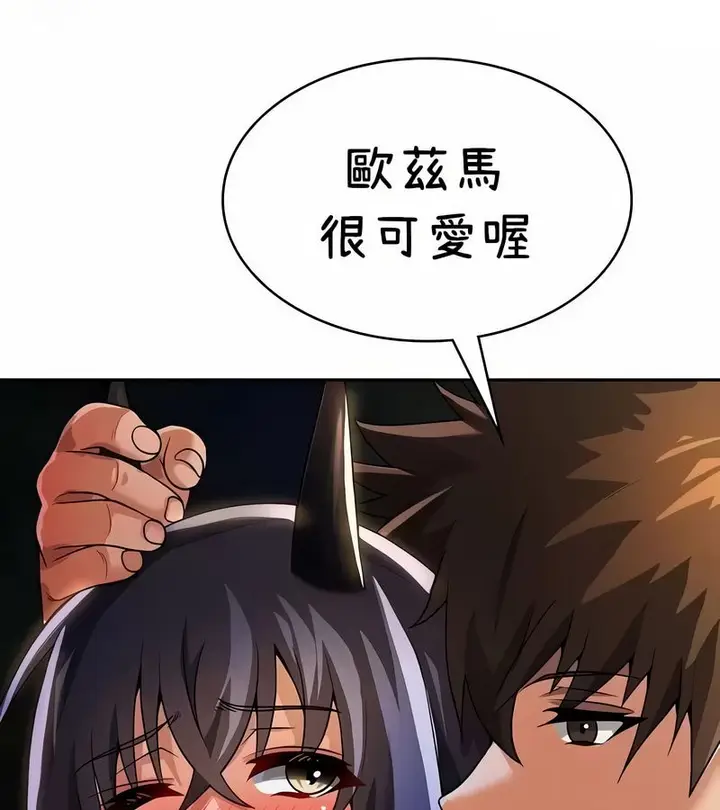 漫画《在结局前被魔王收买了》第42话第31张图