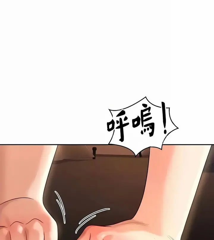 漫画《在结局前被魔王收买了》第42话第36张图