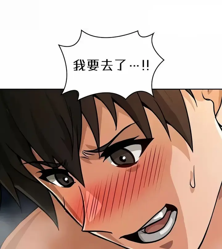 漫画《在结局前被魔王收买了》第42话第50张图