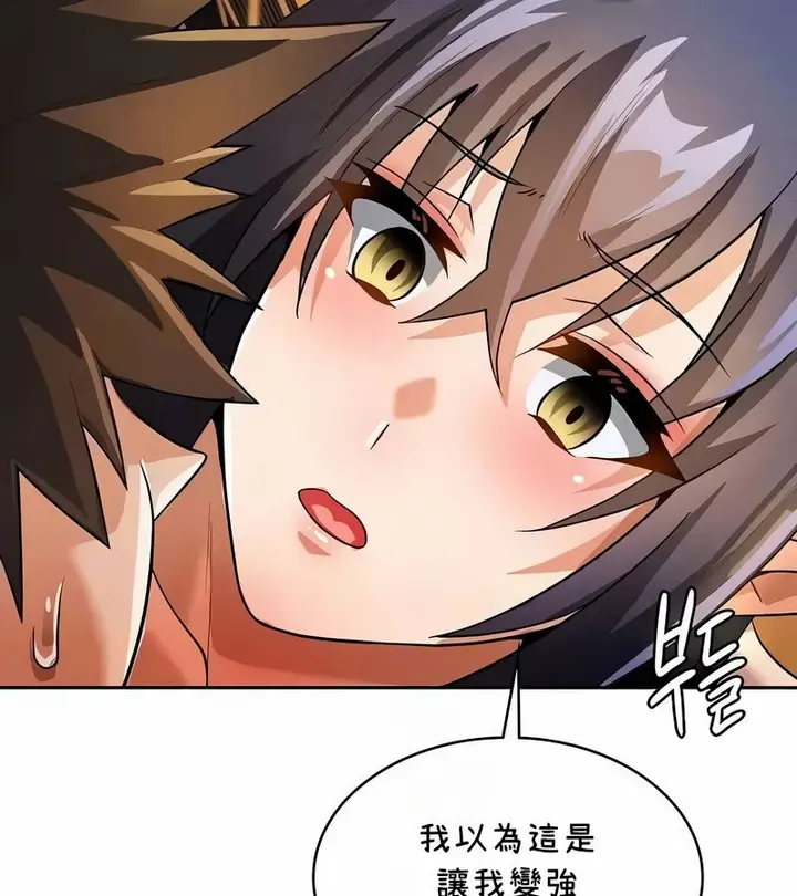漫画《在结局前被魔王收买了》第42话第67张图