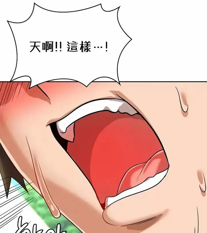 漫画《在结局前被魔王收买了》第42话第86张图