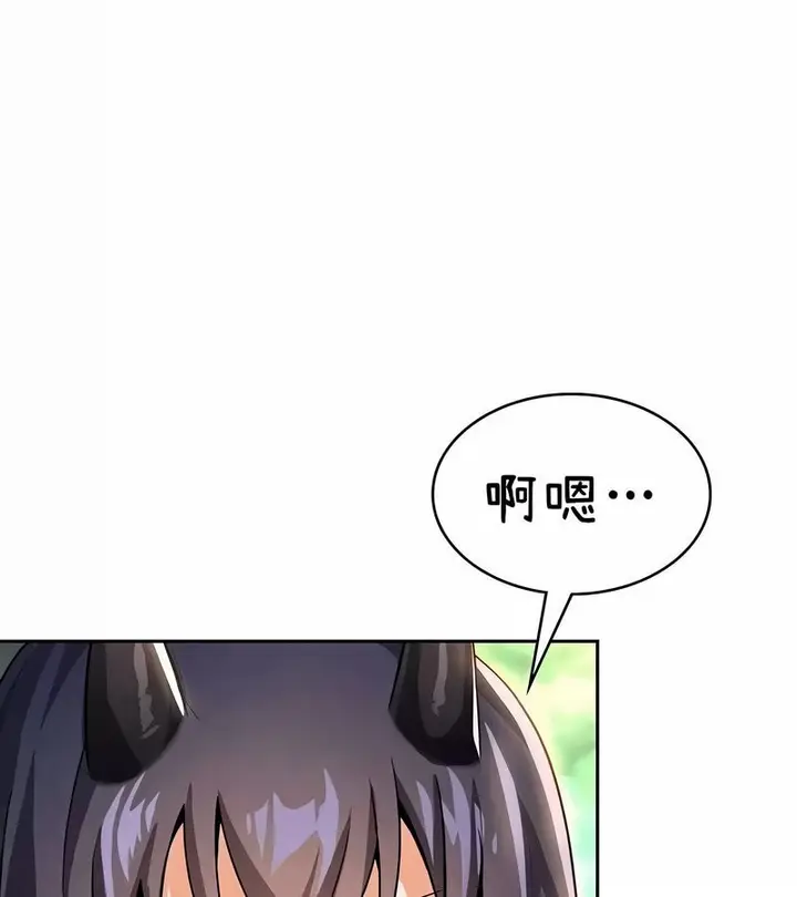 漫画《在结局前被魔王收买了》第42话第99张图