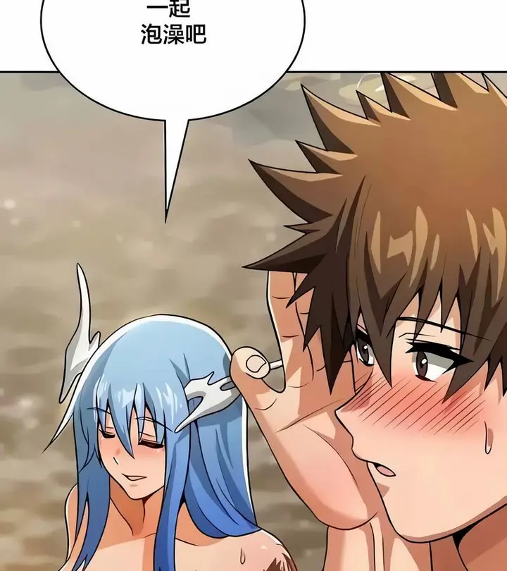 漫画《在结局前被魔王收买了》第43话第104张图