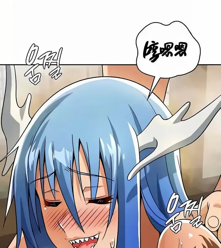 漫画《在结局前被魔王收买了》第43话第119张图